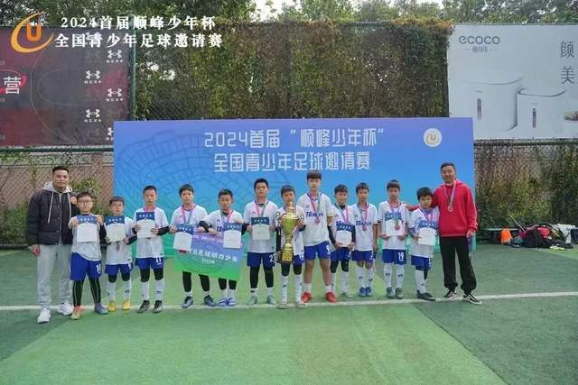 特朗普观战总决赛G3！记者：不坐场边 他在包厢里看